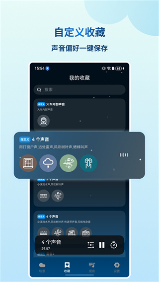 云朵睡眠