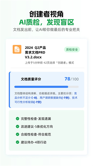 小觅快读
