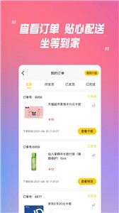 乐米