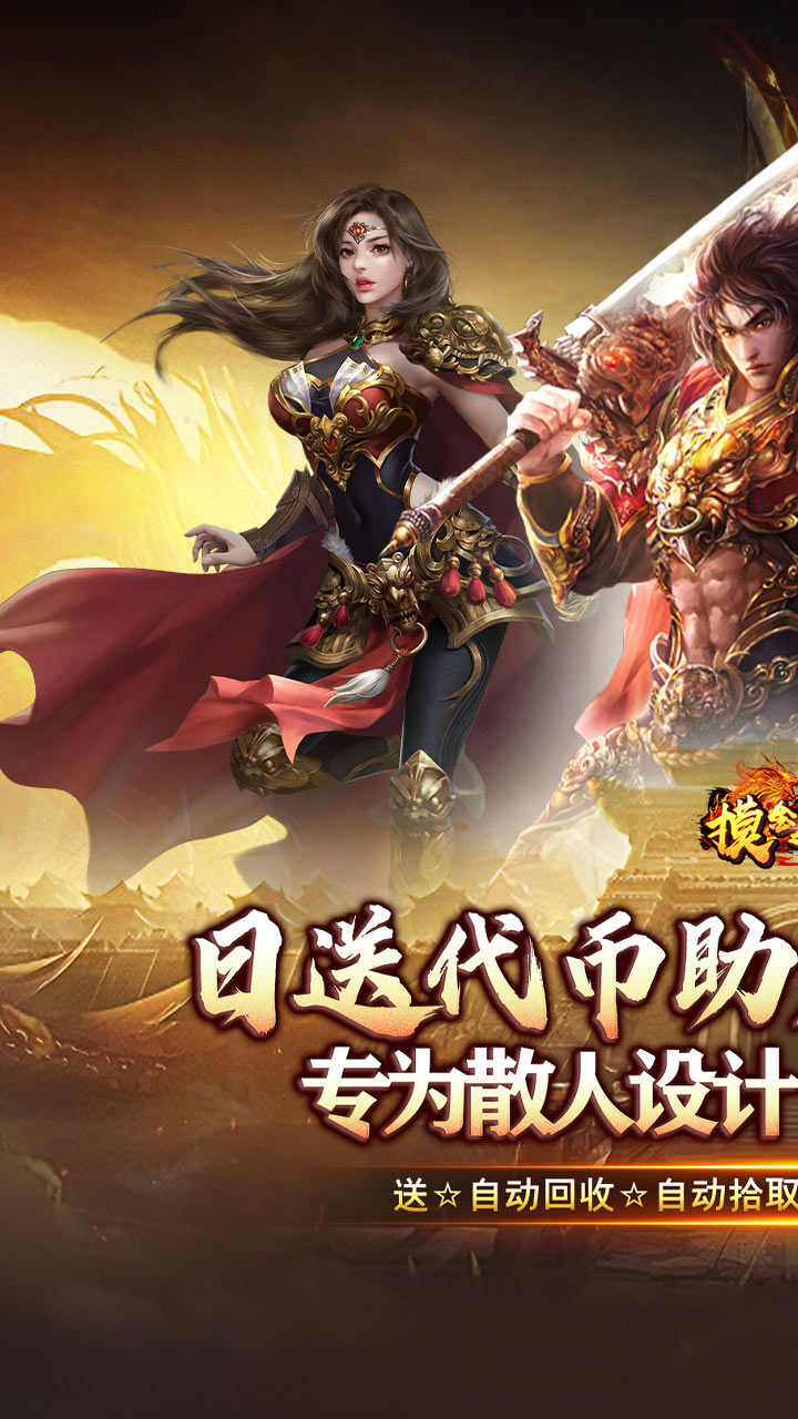 摸金之路