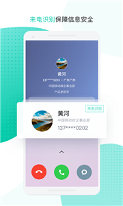 和办公