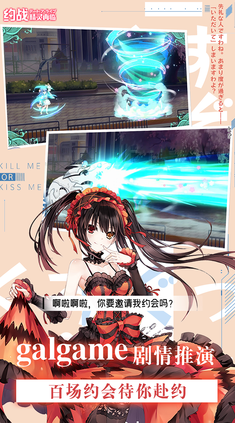 约战:精灵再临