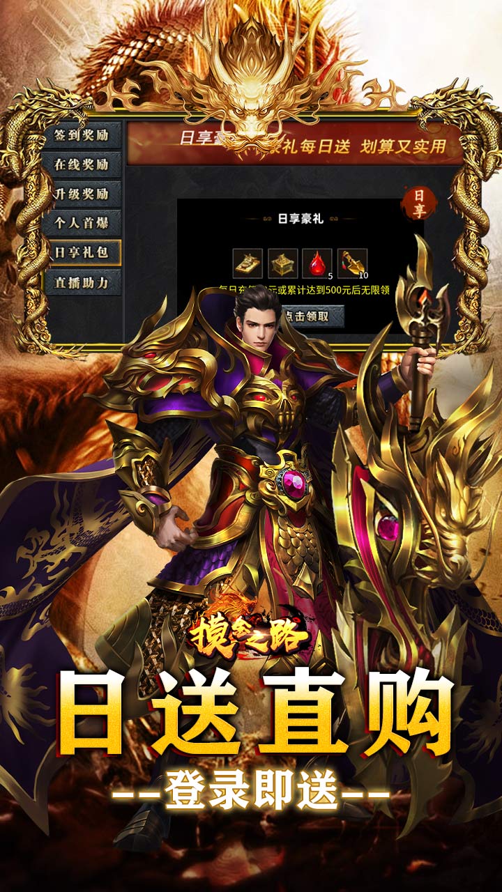 摸金之路