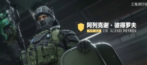 三角洲行动s9干员平衡性调整一览2