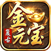 君临传奇