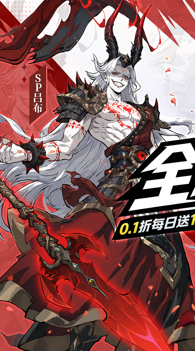 天神赵子龙