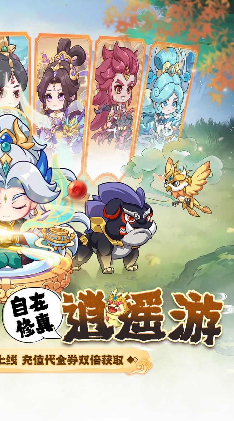 奇缘幻境