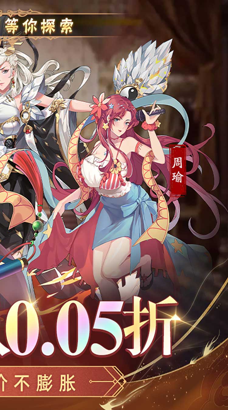 萝莉养成计划