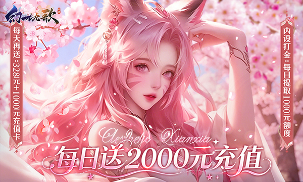 《幻世九歌》手游新手攻略