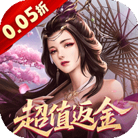 仙魔战场