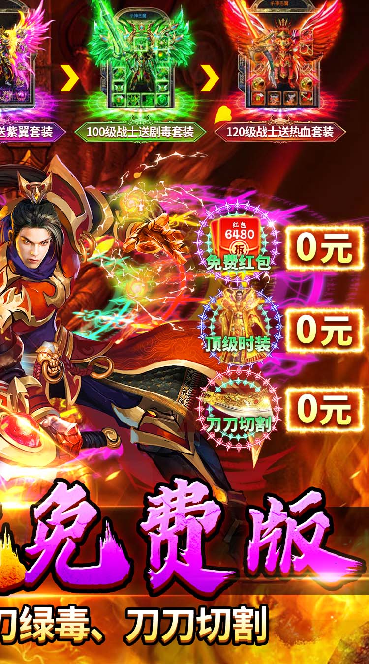牧场传奇
